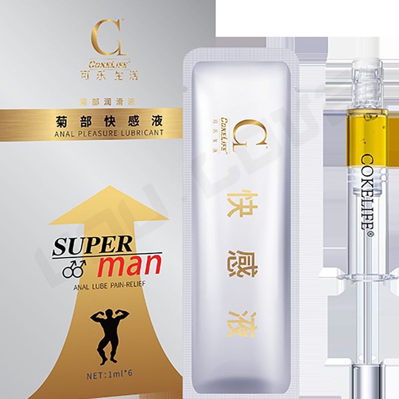 Top Grade Needle Anal Lubricant 1Ml*6 Lubricant Sex Gel lubricantes sexuales Chrysanthemum Lube